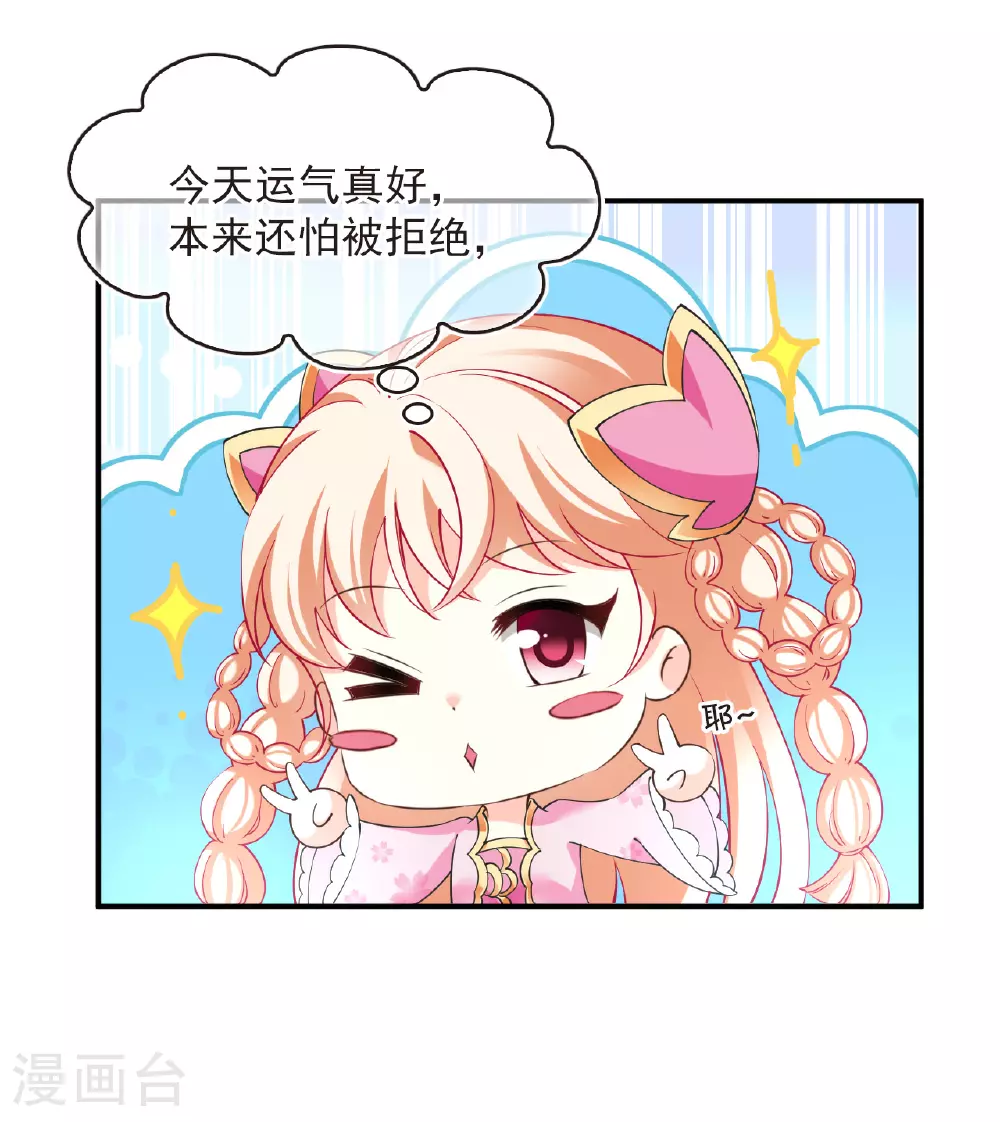 番外013 苍岚之巅20-17