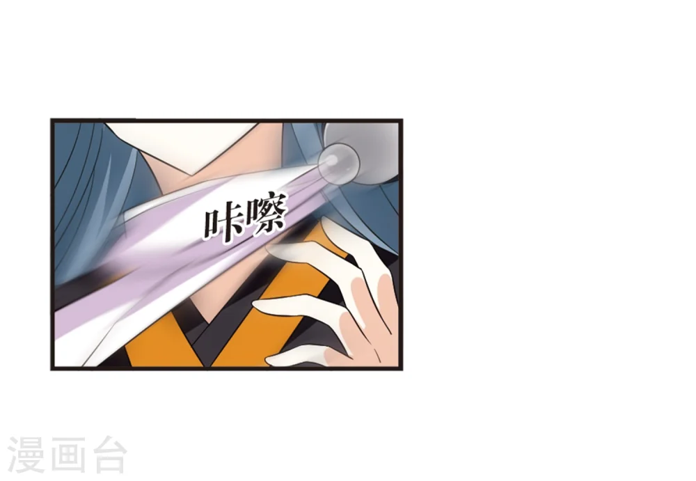 第369话 相逢却不识117