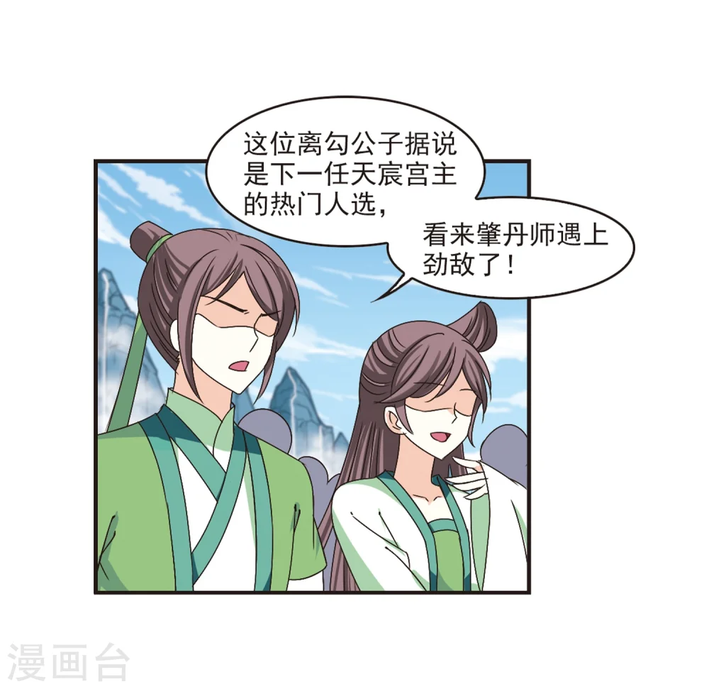 第179话 意外名单27