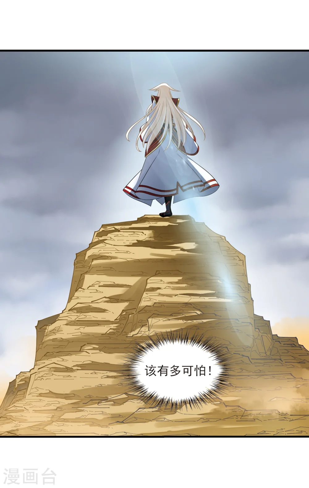 第300话 孤注一掷114