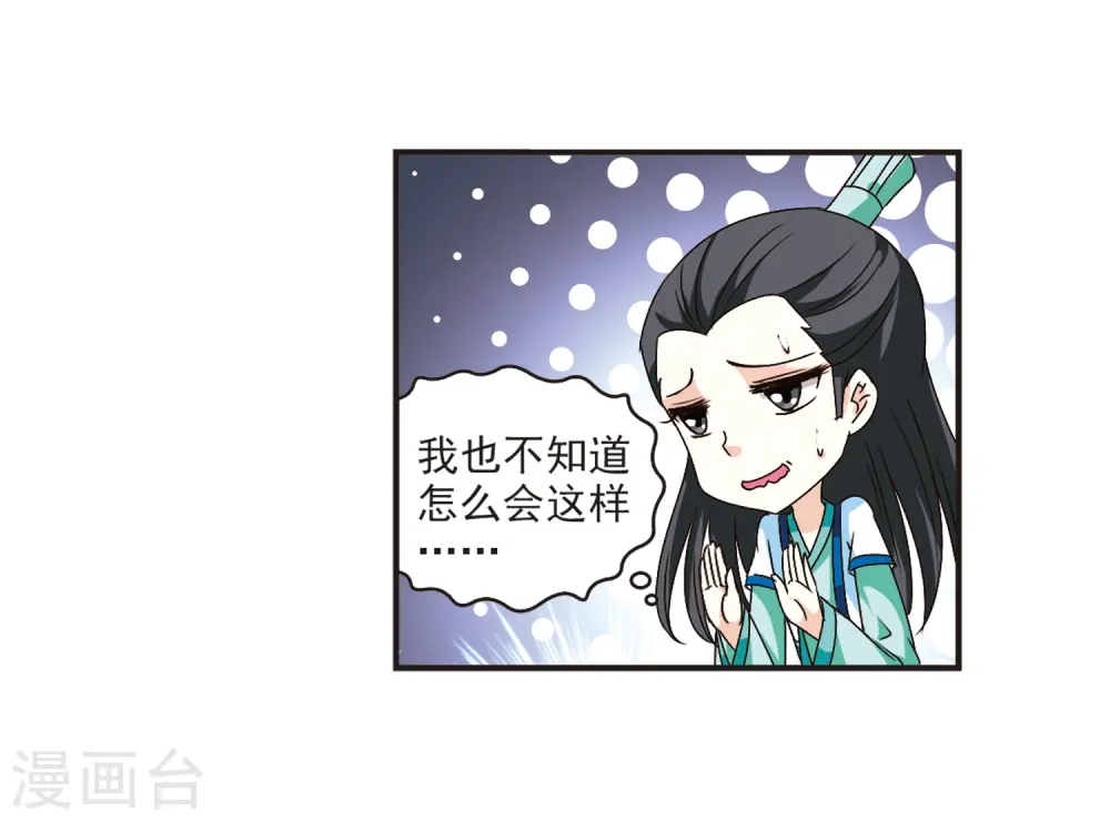 第119话 变天323
