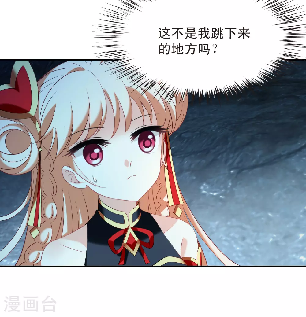 第2季203话 七日试炼219