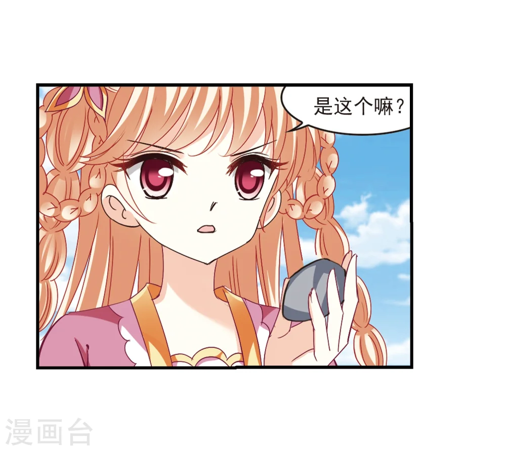 第263话 黄雀在后133