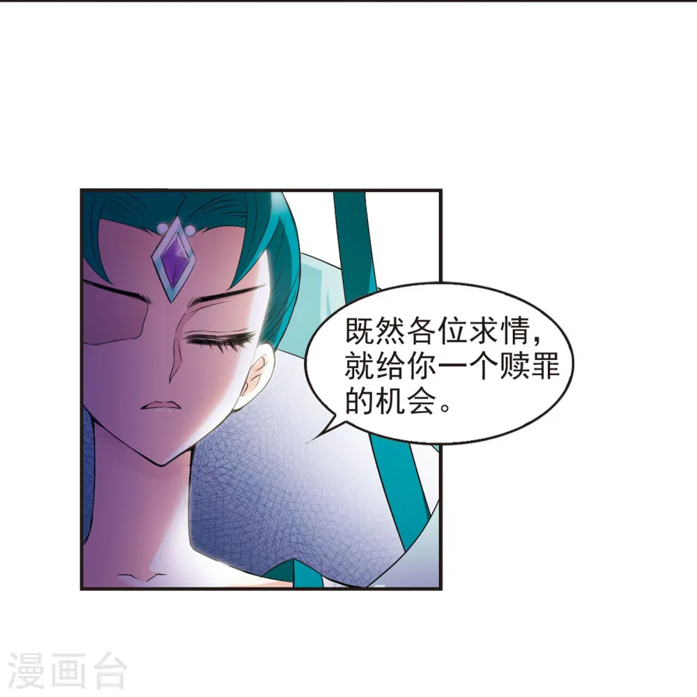 第48话 尊严无价32