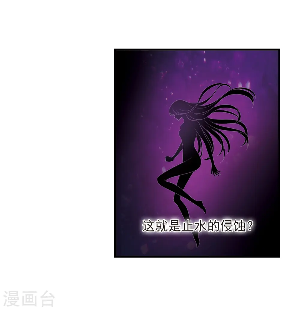 第384话 为你无悔19