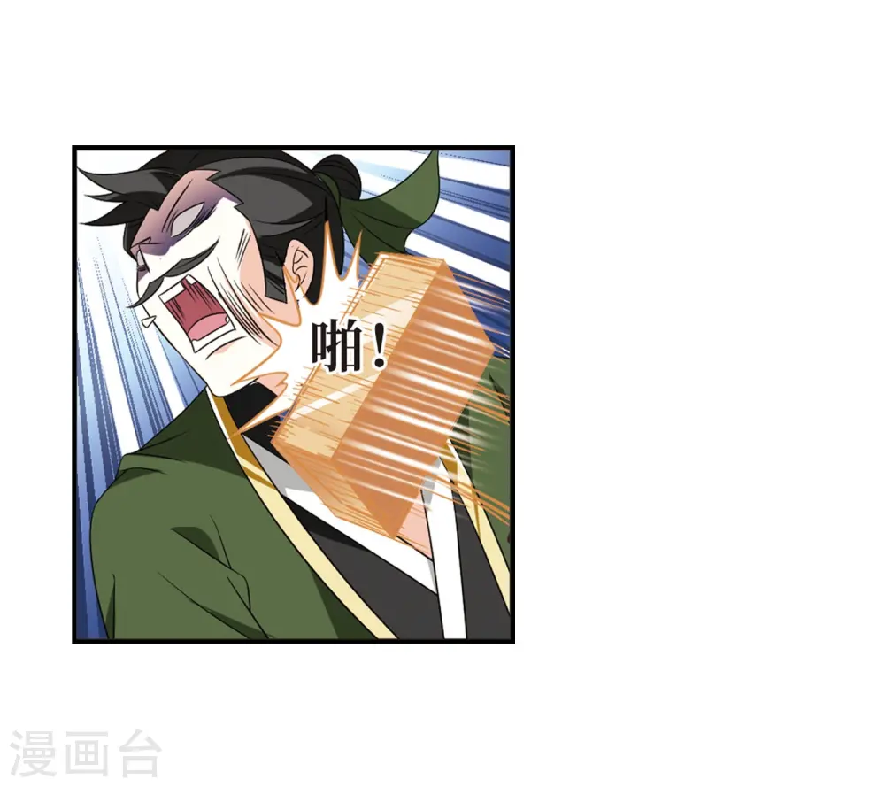 第395话 神器认主35