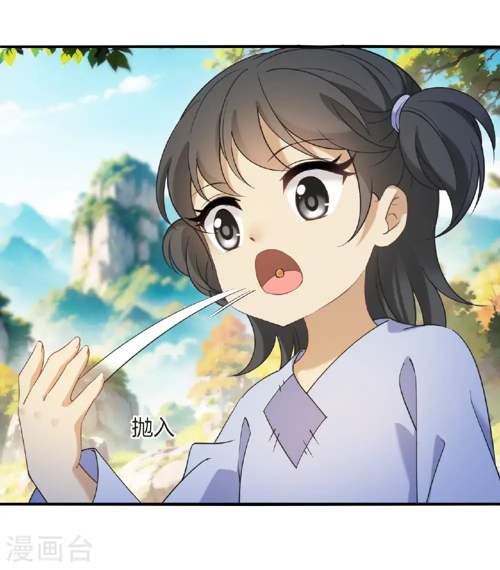 第2季213话 采药炼丹11