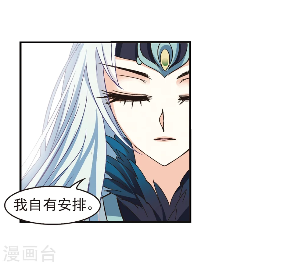 第219话 玄寂宗之危117