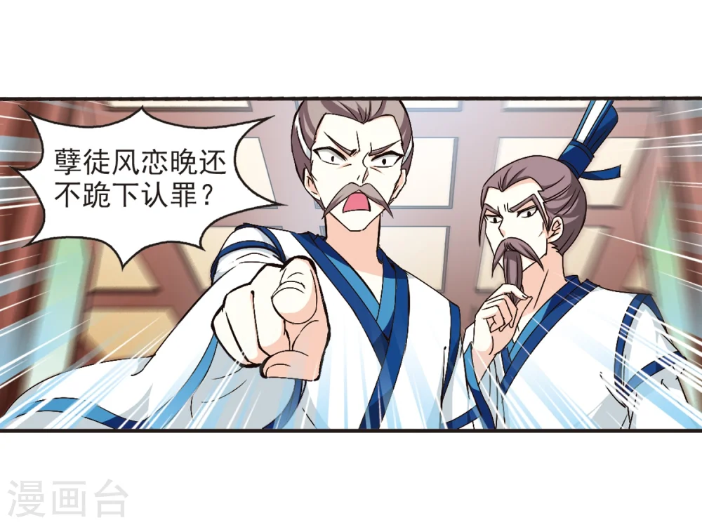 第118话 变天216