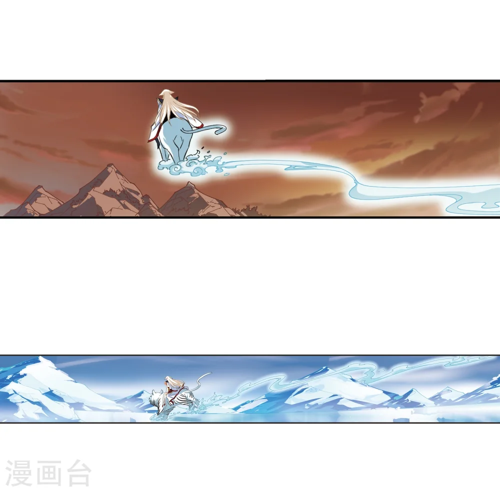 第284话 幽冥雪17