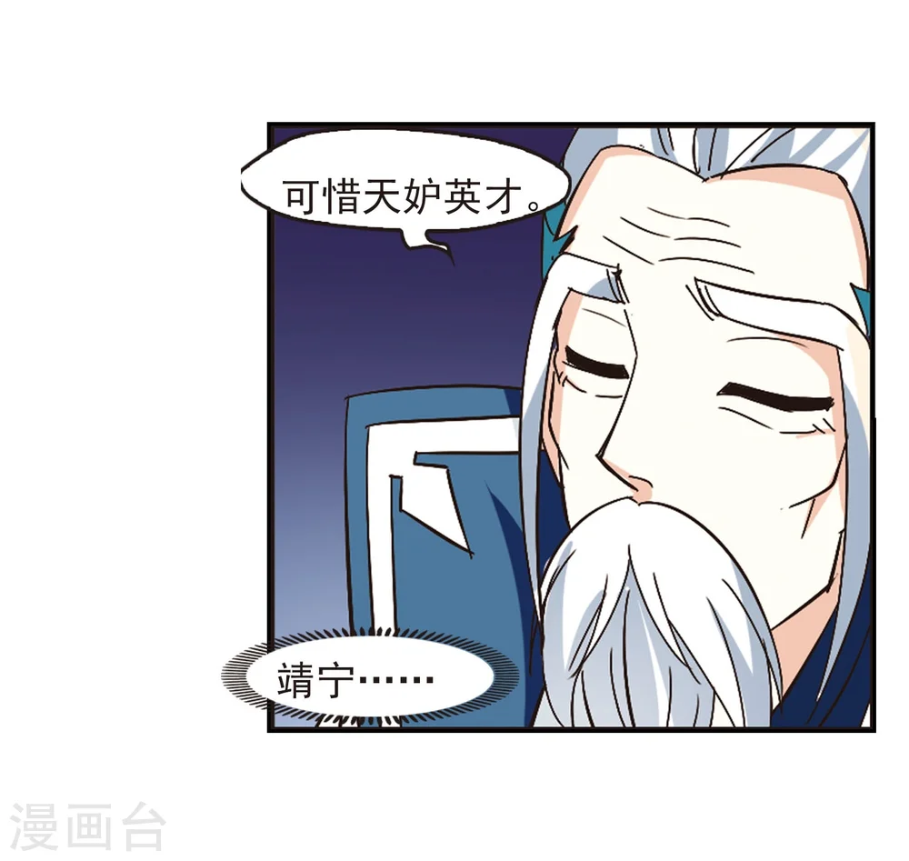 第232话 臻寰秘境216