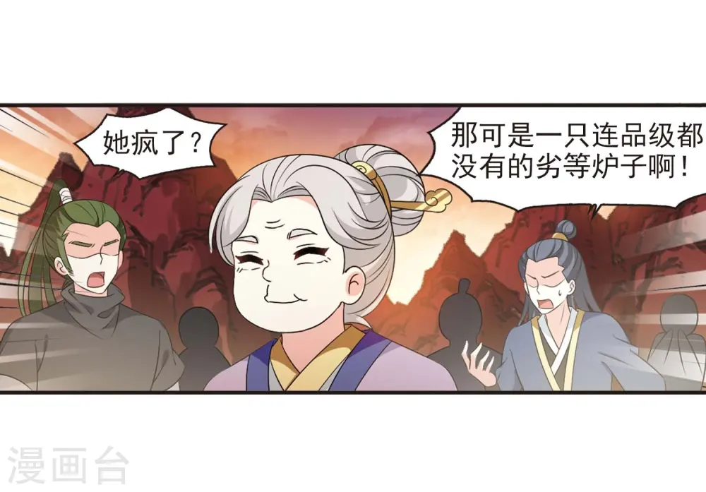 第2季14话 小晚的决意216