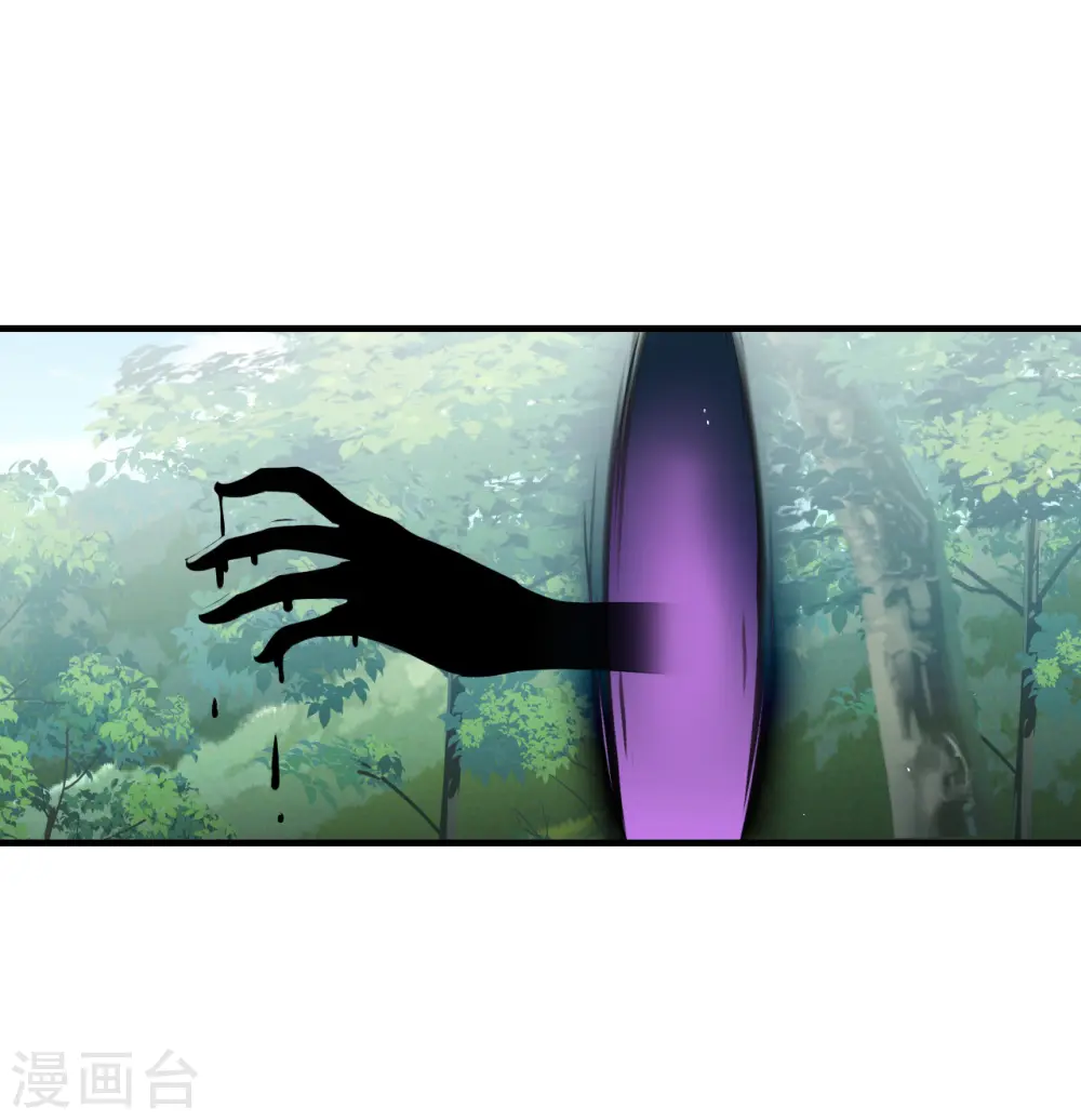第2季181话 太上忘情诀229