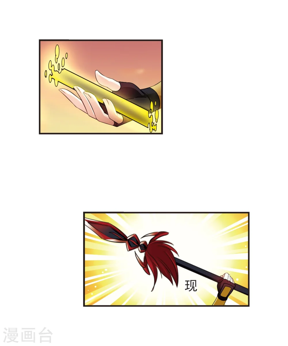 第311话 惊讶？15