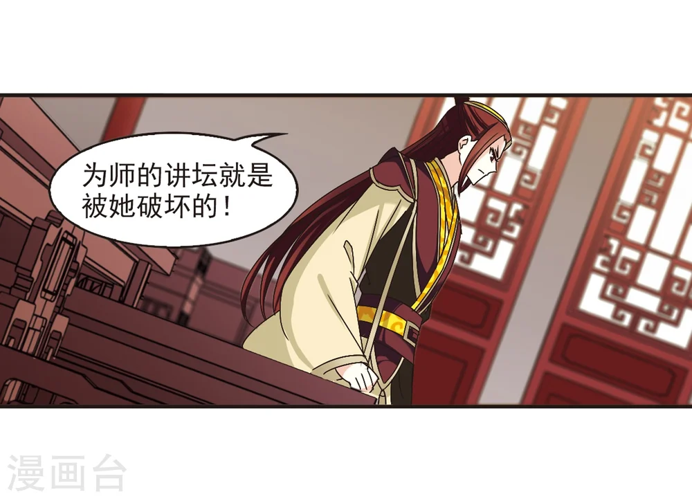 第176话 夜游211