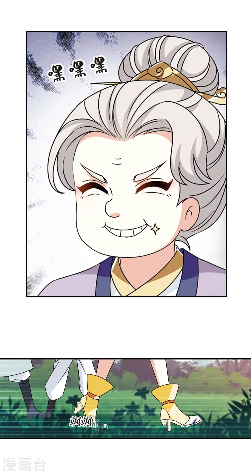 第2季41话 背后阴人216