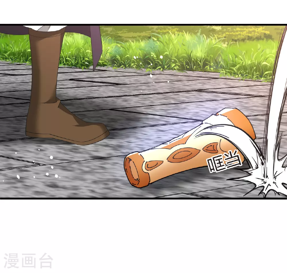 番外010 苍岚之巅18-217