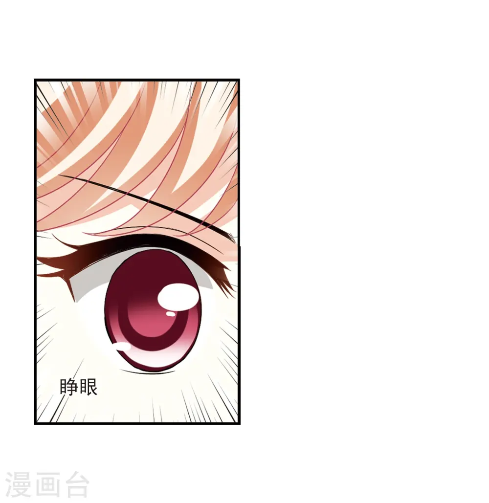 第401话 拜访丹师门319