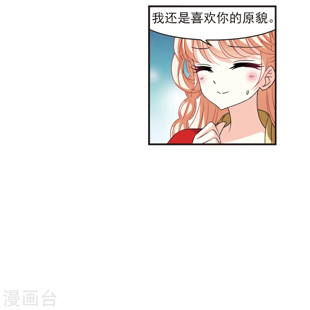 第2季75话 百里空城330