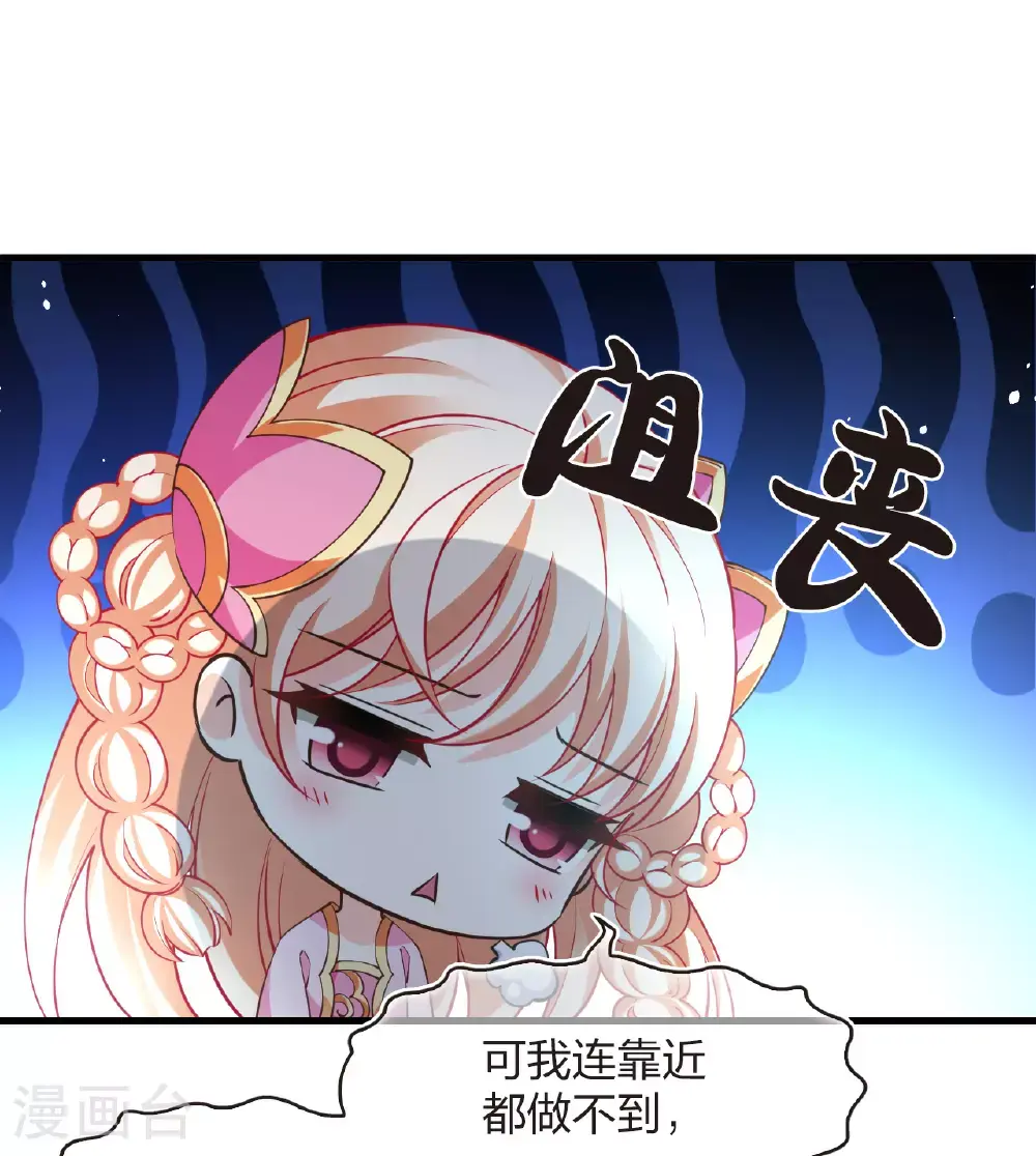 番外017 苍岚之巅22-19