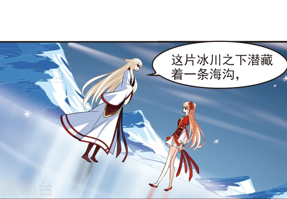 第287话 神识修炼223