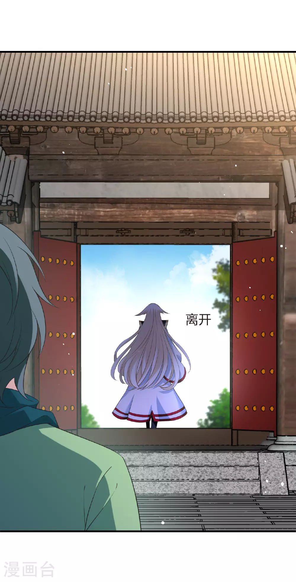 番外010 苍岚之巅18-236