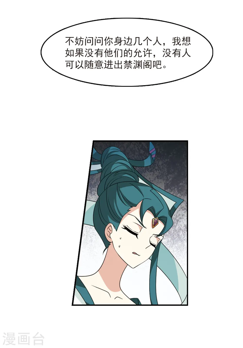 第405话 决裂112