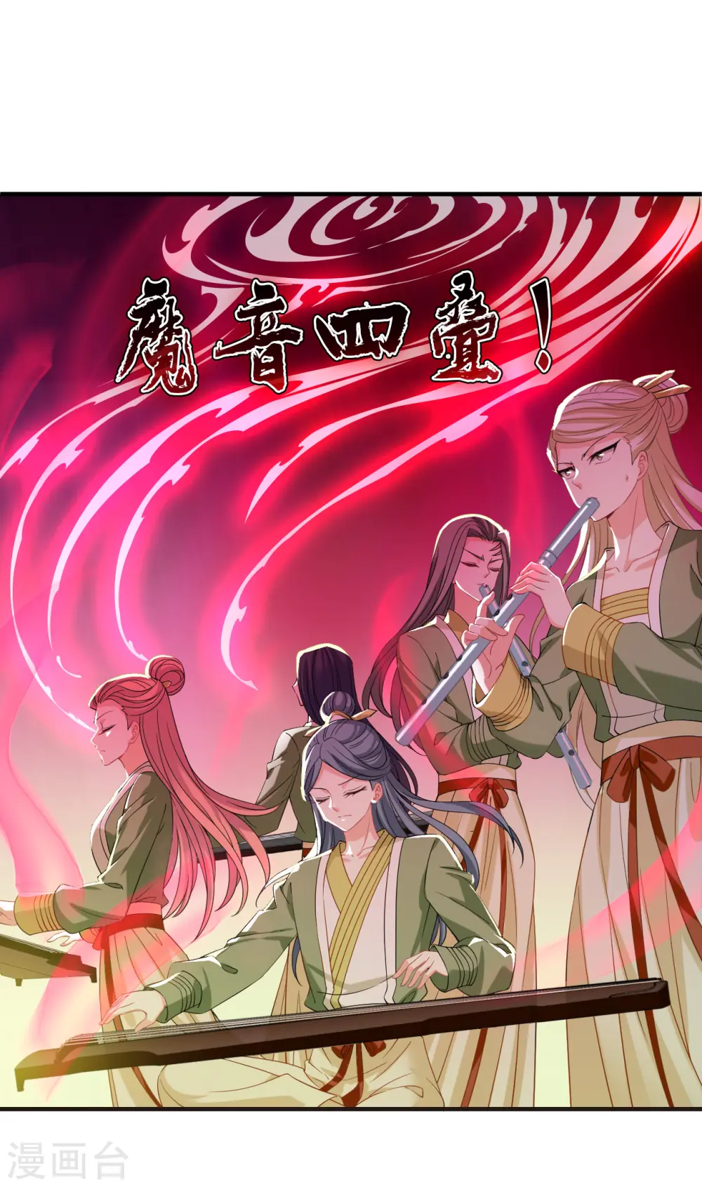 第2季172话 斗乐213