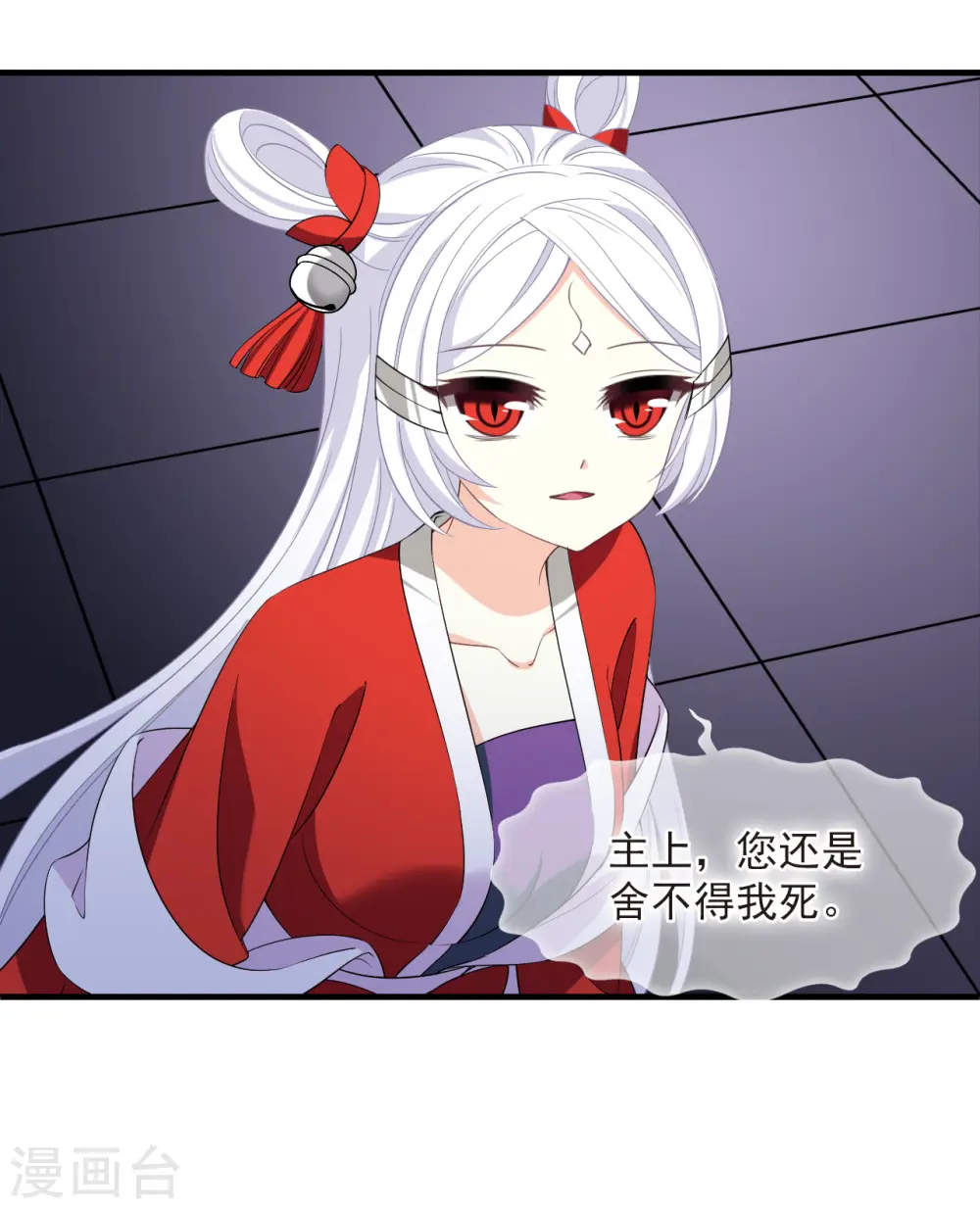 第2季187话 魔界之变220
