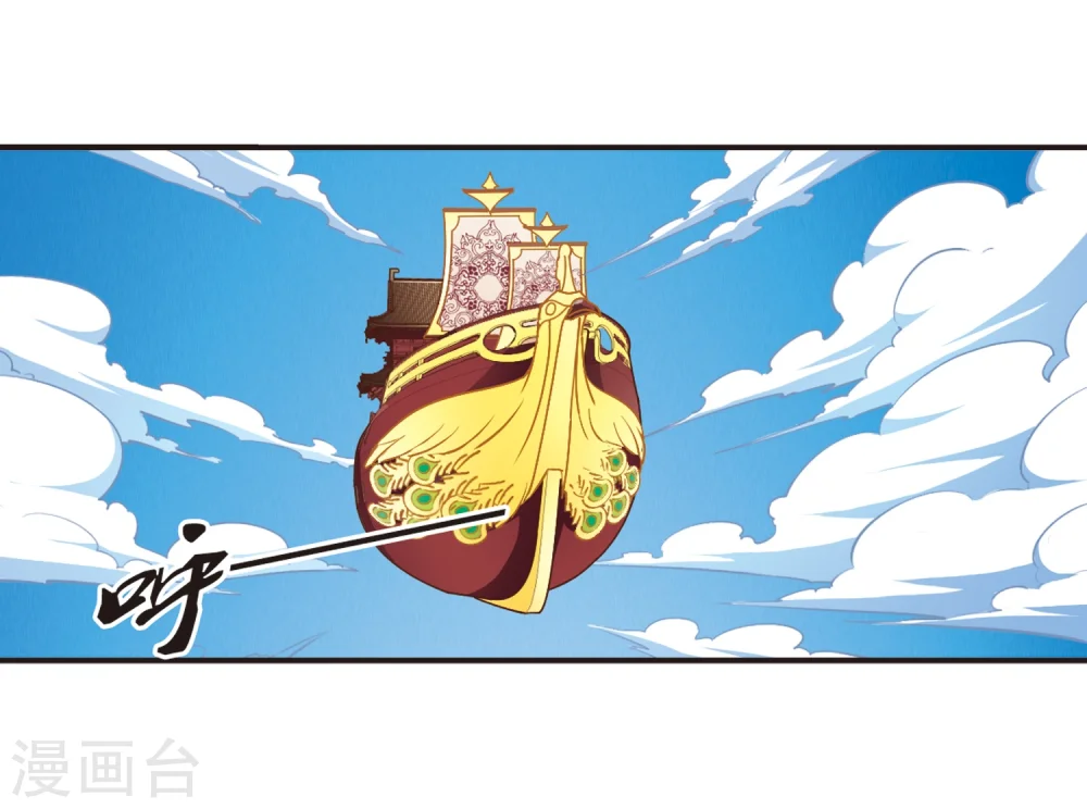 第127话 琅琊来使115