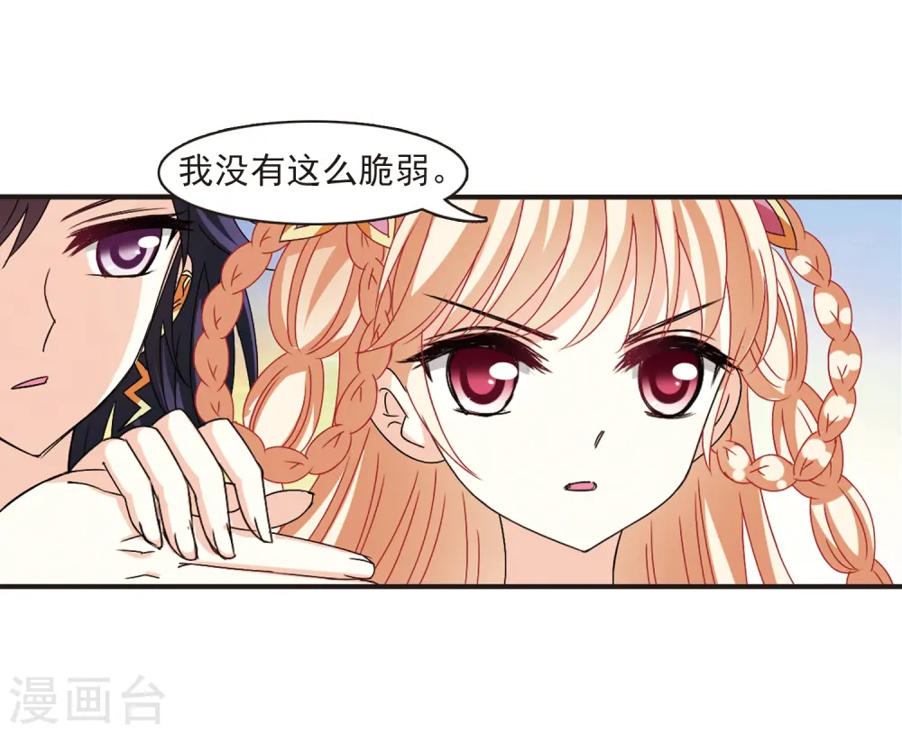 第257话 幕后黑手35