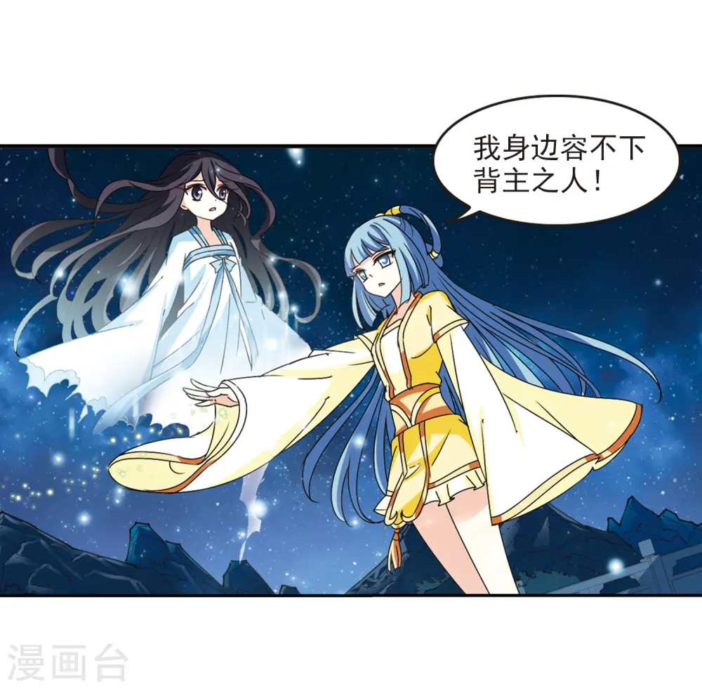 第275话 宁为玉碎315