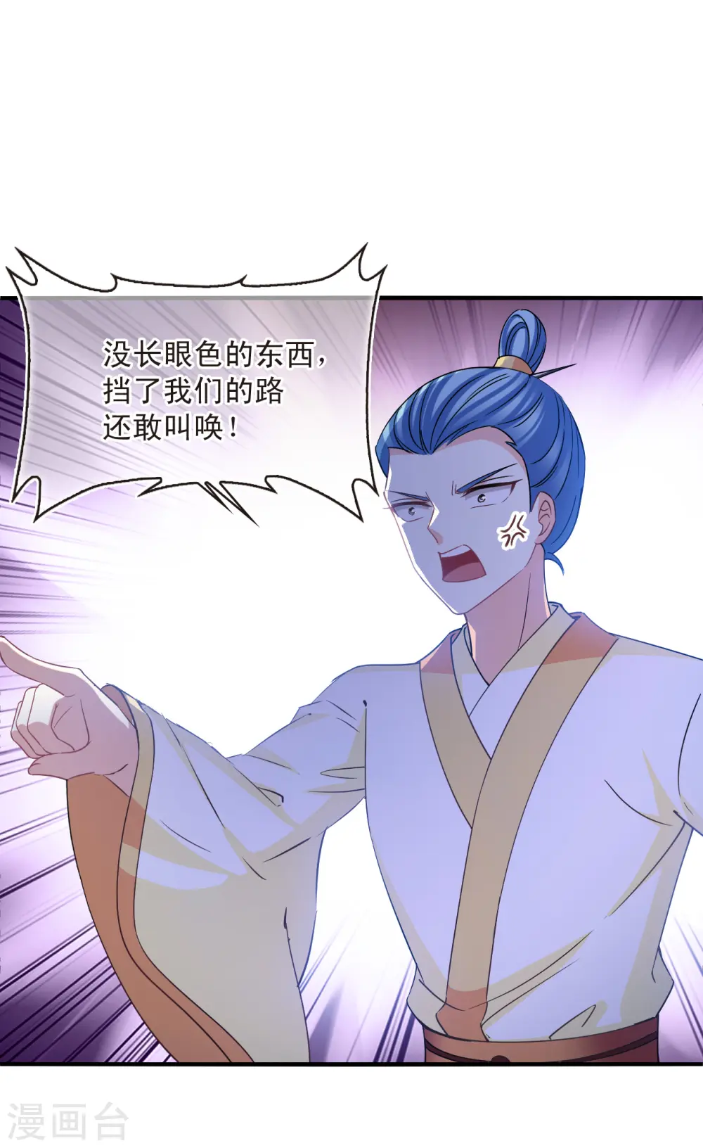 第2季162话 找上门来124