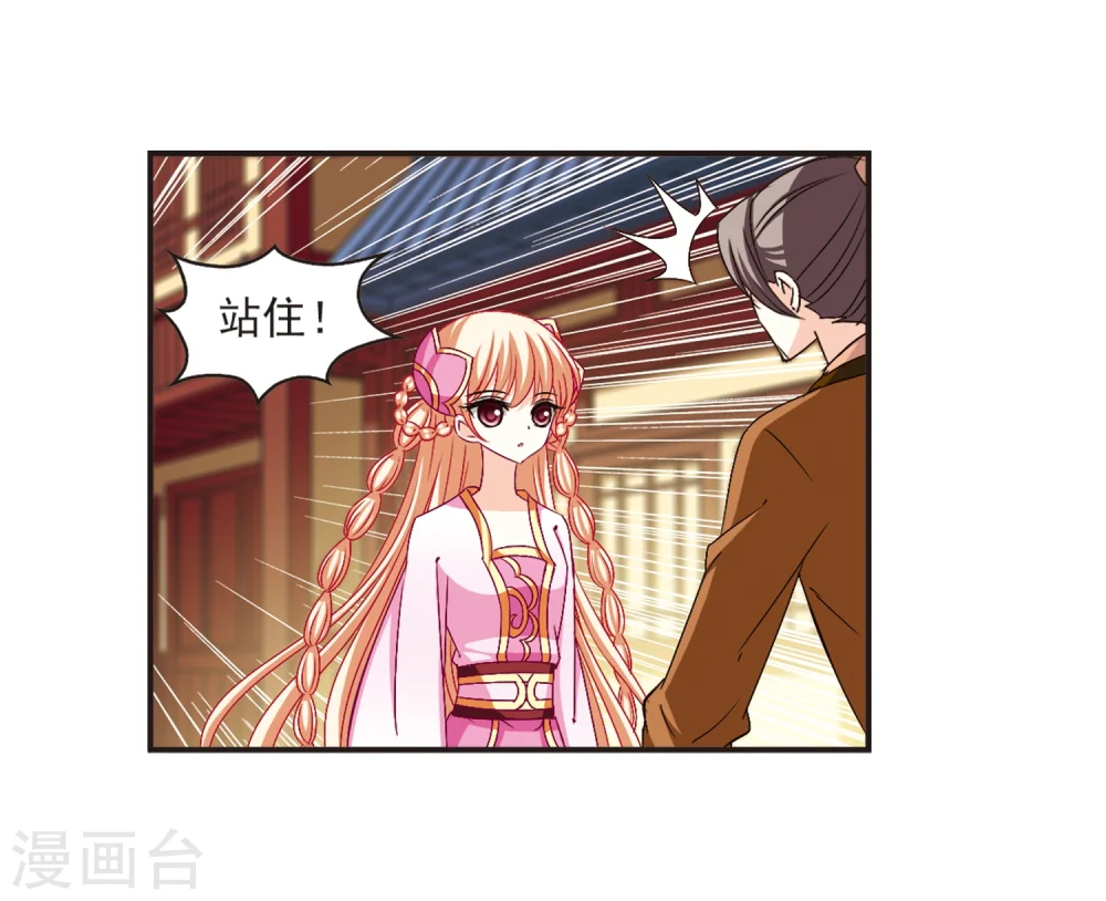 第135话 对战凤鸟114