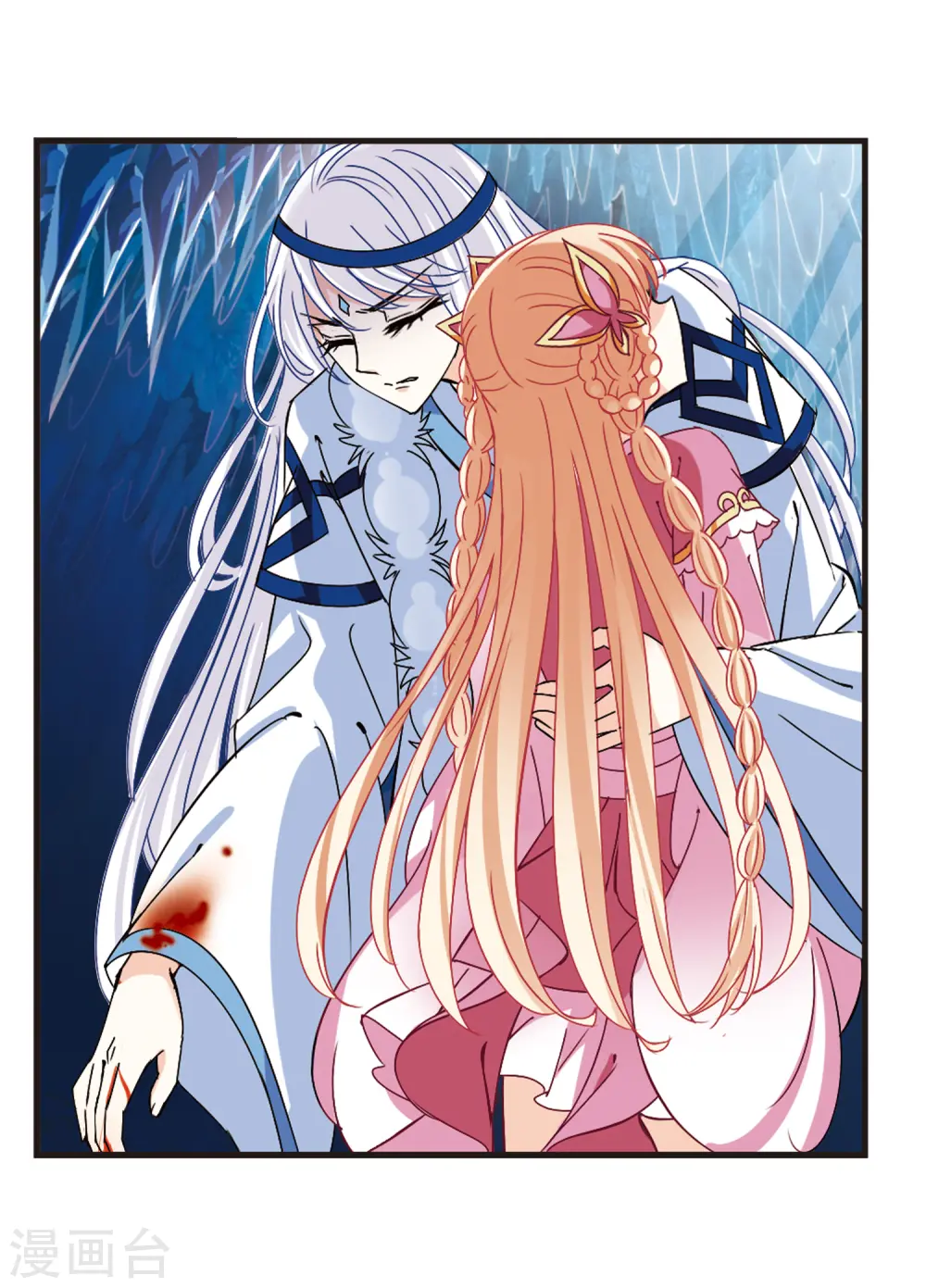 第265话 轻忧之殇120