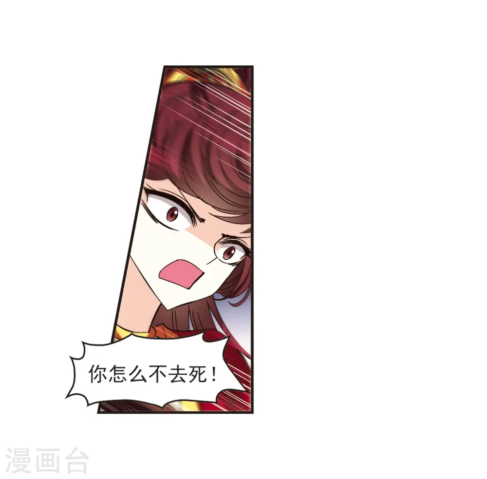 第137话 对战凤鸟319