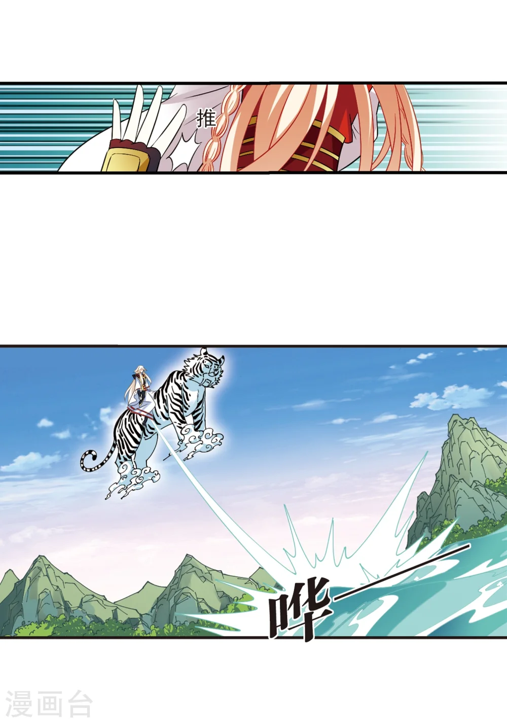 第304话 药浴123