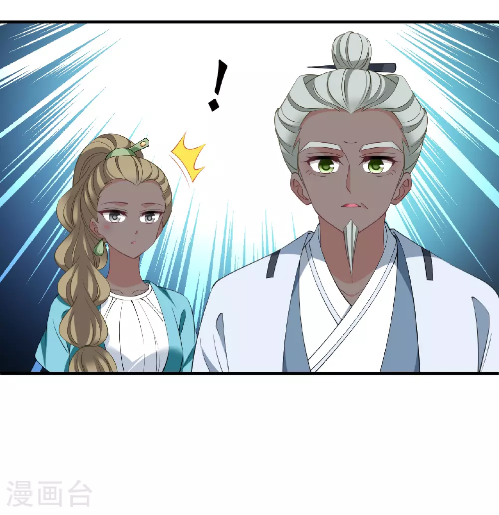 第2季201话 请叫我种田专家318