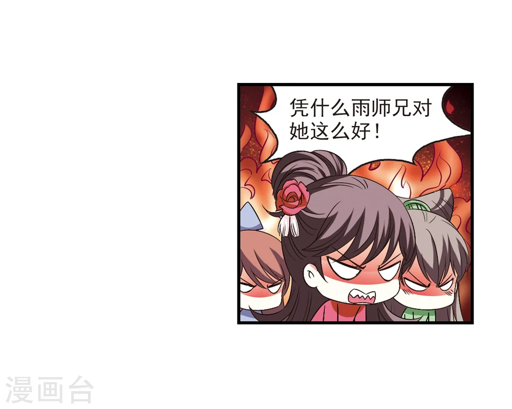 第116话 攻心322