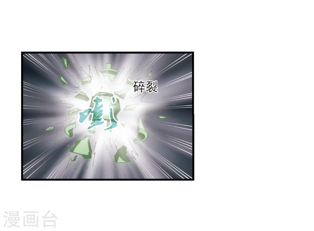 第260话 分道扬镳316