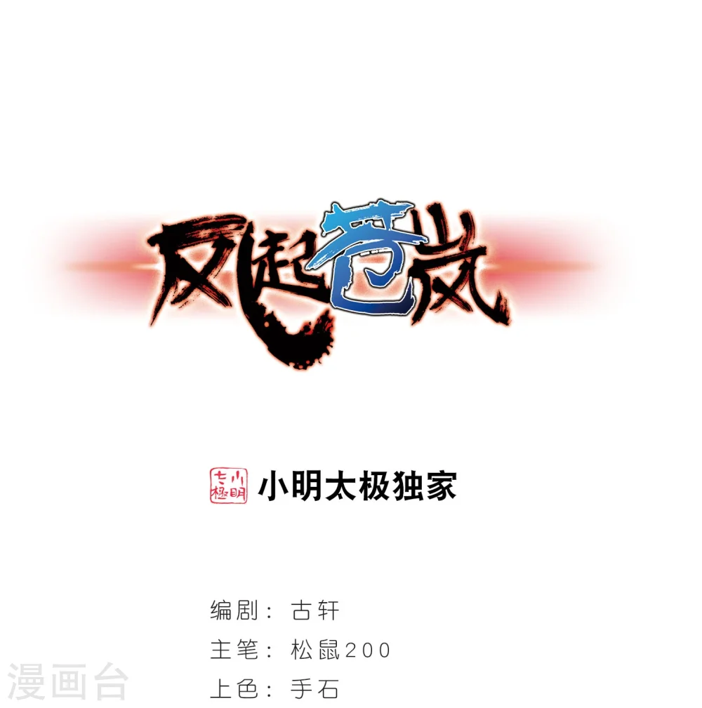 第202话 情深20