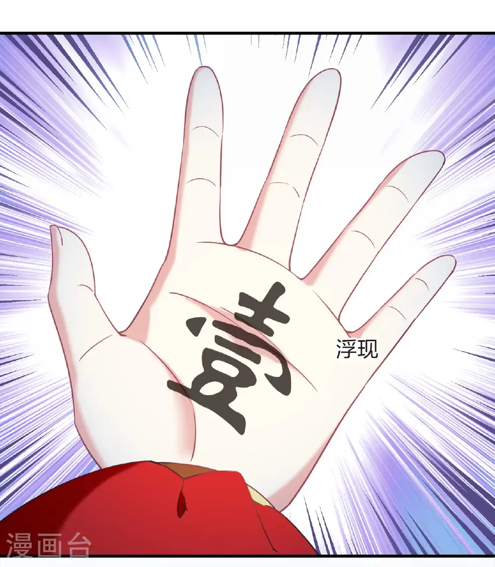 第2季207话 拟物丹315