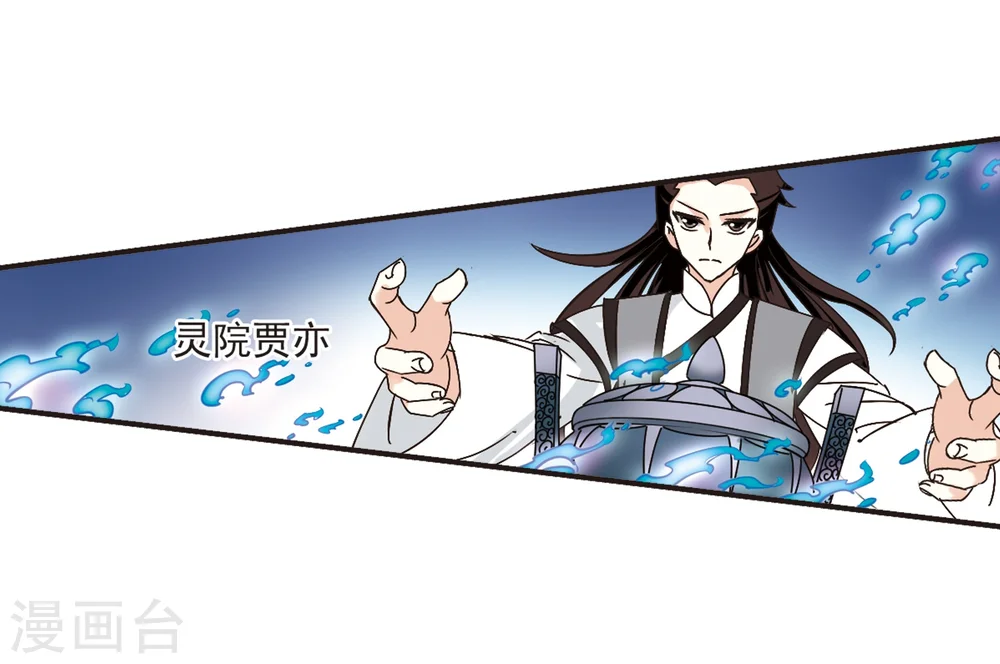 第189话 新秀挑战赛4-19