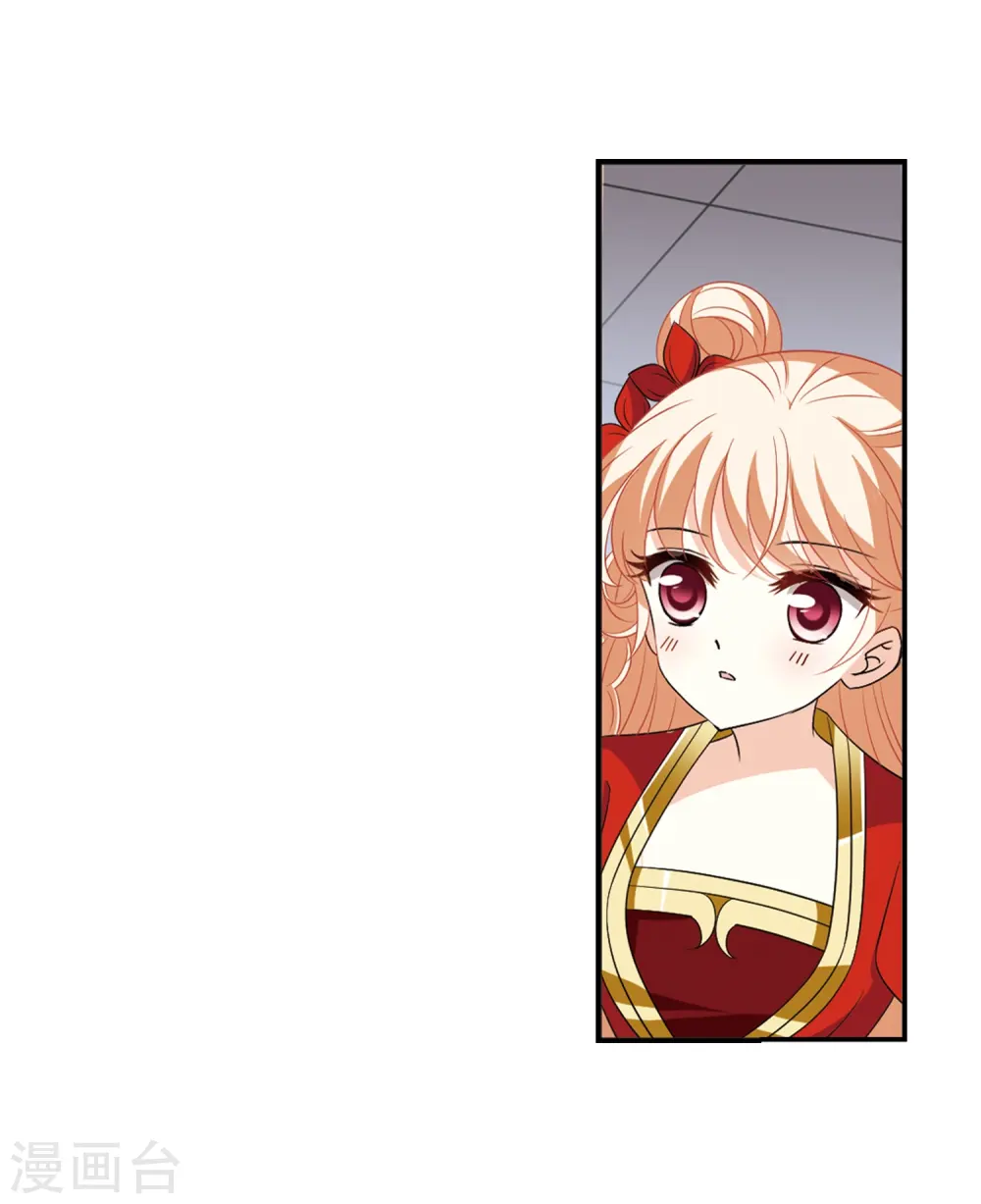 第391话 神器现世22