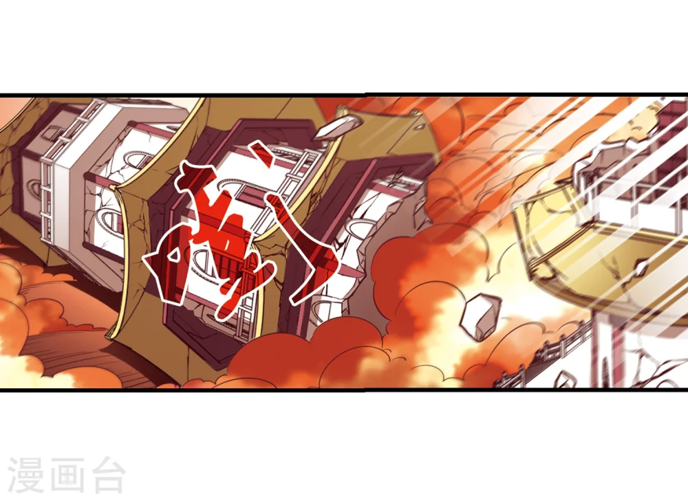 第147话 美人如刀112