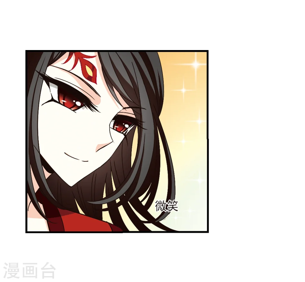 第156话 琅琊城主1-122