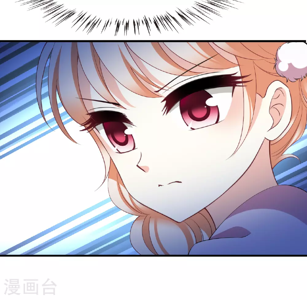 番外005 小晚的现实生活510