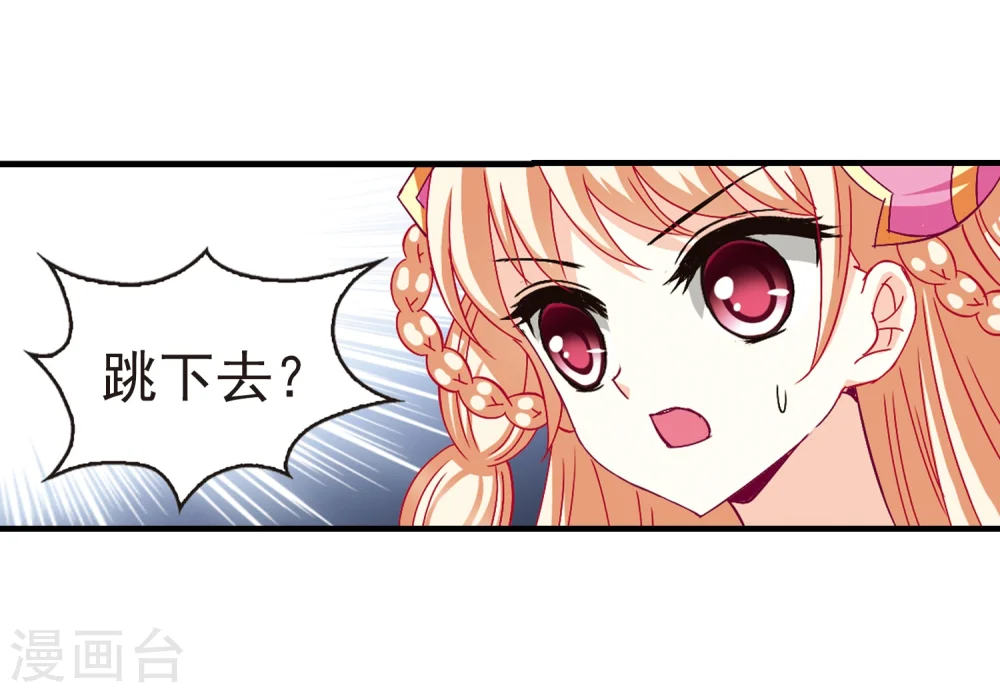 第109话 冉冉27