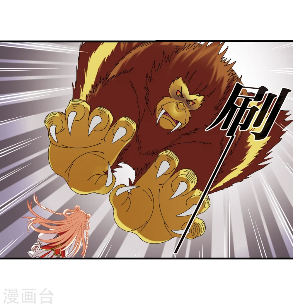 第301话 孤注一掷217