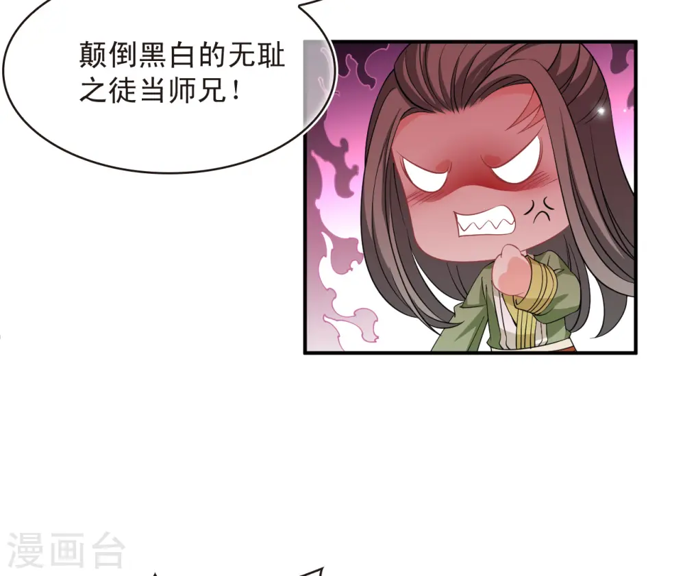 第2季169话 麻烦上门212